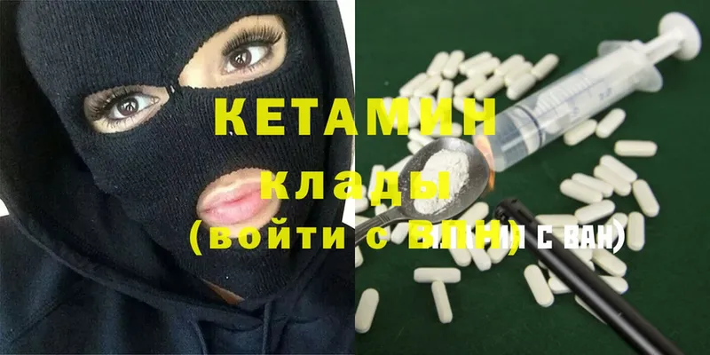 гидра ONION  shop телеграм  Кетамин ketamine  Гусев 