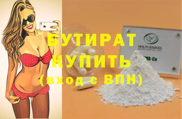 spice Белокуриха