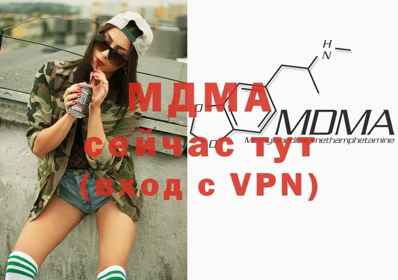 omg зеркало  Гусев  MDMA кристаллы 